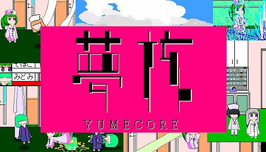 YumeCore