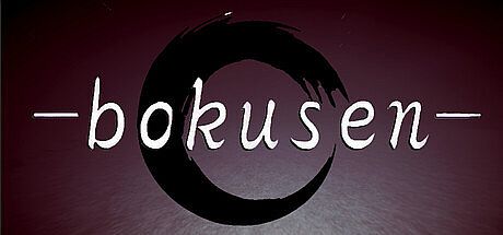 墨閃 -bokusen- Game