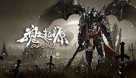 God Souls：Kaos:Lord of Wraith Costume