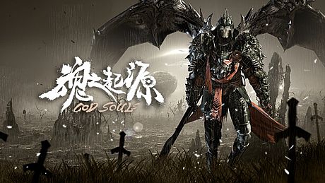 God Souls：Kaos:Lord of Wraith Costume DLC