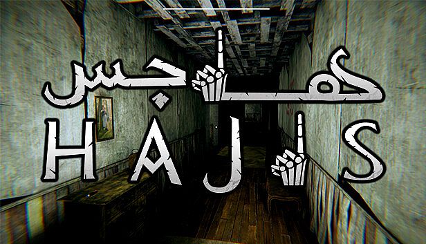 Buy Hajis هاجس