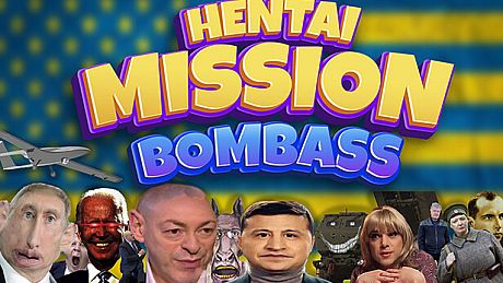 HENTAI: MISSION BOMBASS Game