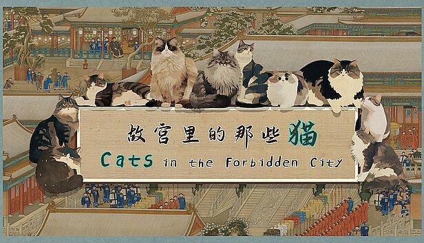 Buy Cats in the Forbidden City