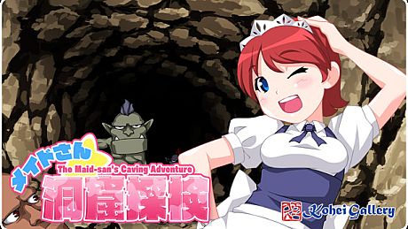 The Maid_san's Caving Adventure - メイドさん洞窟探検 - Game