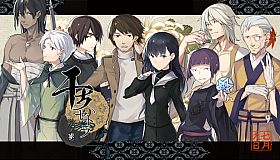 干支セトラ　陰ノ卷｜干支etc.　陰之卷