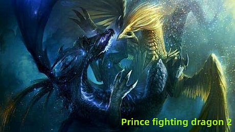 王子斗恶龙2 Prince fighting dragon 2 Game