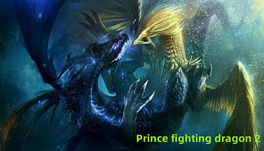 王子斗恶龙2 Prince fighting dragon 2