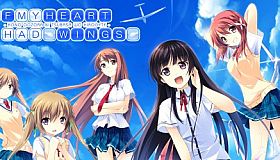 If My Heart Had Wings