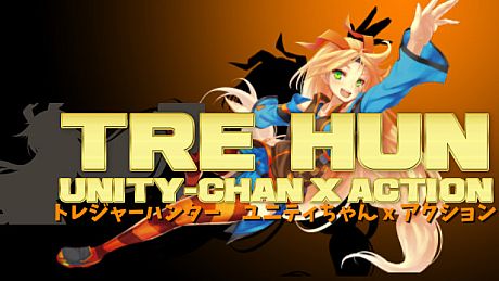 TRE HUN: Unity-Chan x Action Game
