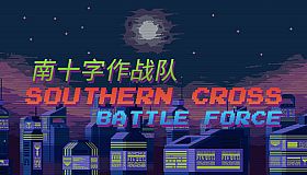 Southern cross Battle force