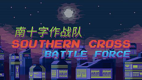 Southern cross Battle force Game