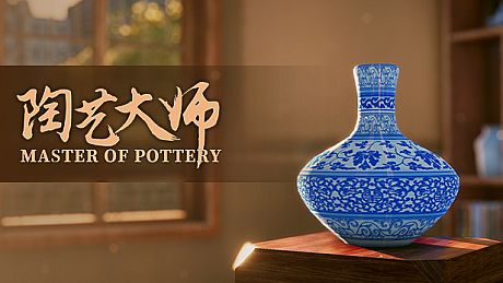 Master Of Pottery Game