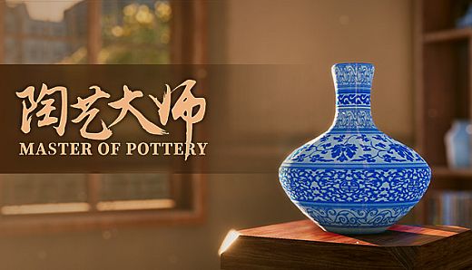 Master Of Pottery