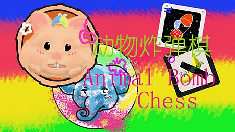 Animal Bomb Chess Game