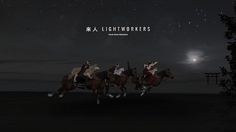 来人 LIGHTWORKERS Game