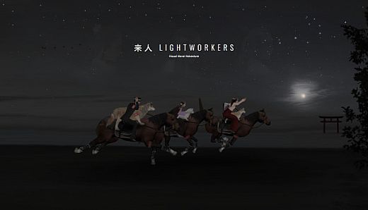 来人 LIGHTWORKERS