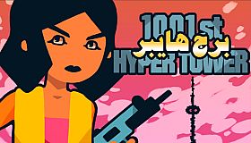 1001st Hyper Tower