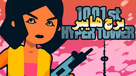 1001st Hyper Tower Game