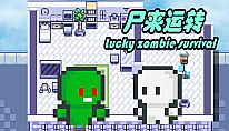 Comprar 尸来运转-Lucky Zombie Survival para PC