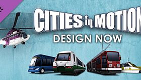 Cities in Motion: Design Now