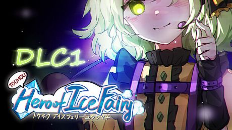 Touhou Hero of Ice Fairy DLC1 - Rose Idol DLC