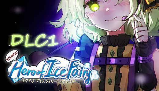Touhou Hero of Ice Fairy DLC1 - Rose Idol