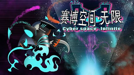 Cyberspace: Infinite Game