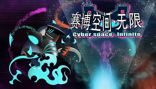 Cyberspace: Infinite