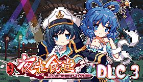 Touhou Mystia's Izakaya DLC3 Pack - Myouren Temple & Divine Spirit Mausoleum
