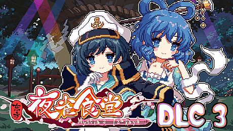 Touhou Mystia's Izakaya DLC3 Pack - Myouren Temple & Divine Spirit Mausoleum DLC