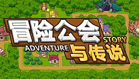 Adventure Story