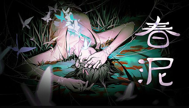 Buy 春泥 Soil of Rebirth