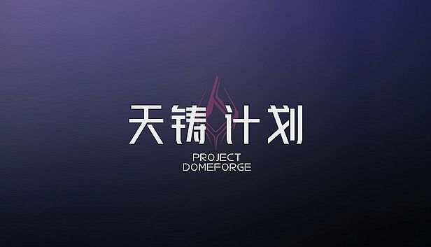 Buy Project DomeForge