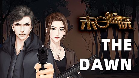末日临晓/The Dawn Game