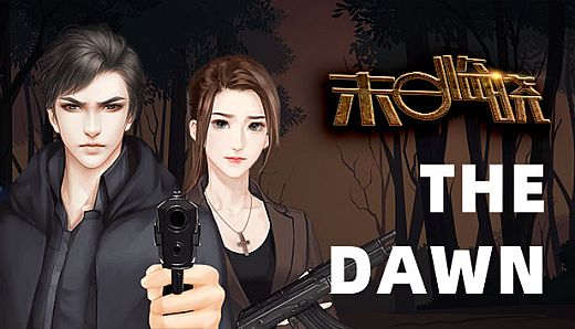 末日临晓/The Dawn