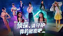 Kup 侦探，请守护我的秘密吧！ na PC