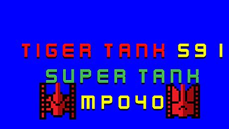 Tiger Tank 59 Ⅰ Super Tank MP040 DLC