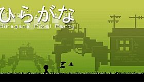 Hiragana Pixel Party