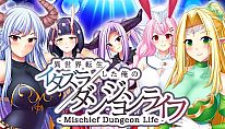 - Mischief Dungeon Life - 異世界転生した俺のイタズラダンジョンライフ für PC kaufen