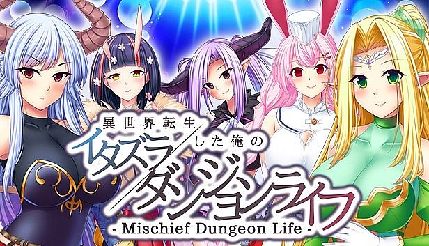 Buy - Mischief Dungeon Life - 異世界転生した俺のイタズラダンジョンライフ