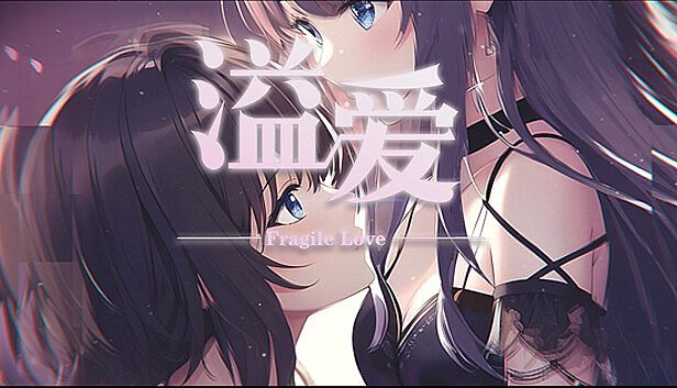 Buy 溢爱~fragile love