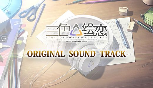 Tricolour Lovestory OST