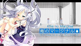 Ame no Marginal -Rain Marginal-