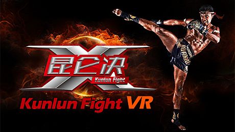 Kunlun Fight Game