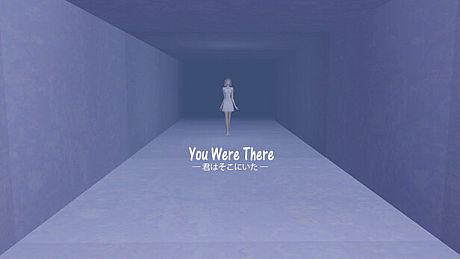 You Were There -君はそこにいた- Game
