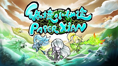 纸境小仙途 Game