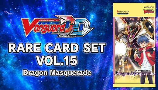 Cardfight!! Vanguard DD:Rare Card Set 15 [D-BT10]: Dragon Masquerade