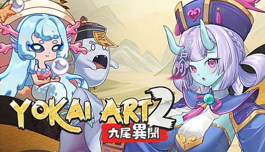 Yokai Art 2: Tales of the Nine-Tails