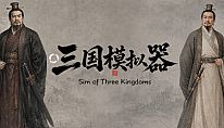 Kup 三国模拟器之我有一个妙计 na PC