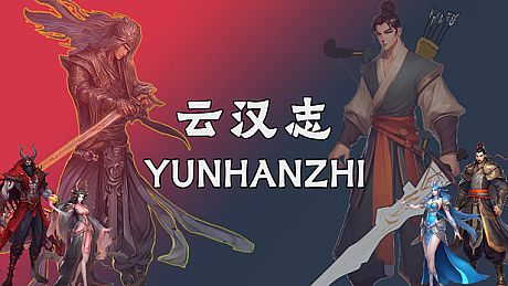 云汉志YUNHANZHI Game
